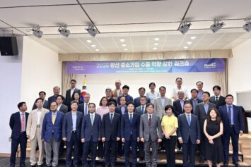 (2025.9.19.) 2025년 방산 중소기업 수출 역량 강화 워크숍