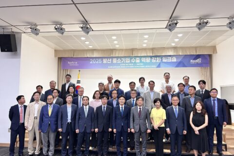 (2025. 9. 19.) 2025년 방산 중소기업 수출 역량 강화 워크숍