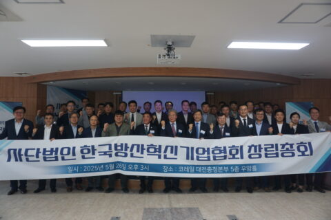 (2025. 5. 26.) 창립 총회