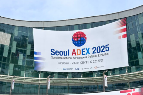 (2025. 10. 21.) 2025 ADEX 전시회
