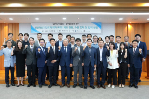 (2026. 6. 26.)한국방산혁신기업협회-법무법인 '화우' 공동 세미나