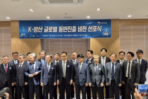 (2026. 7. 8.) K-방산 글로벌 동반진출 비전 선포식