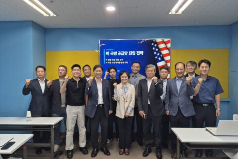 (2026. 9. 9.)방산혁신기업 미국 국방시장 진출 전략 세미나